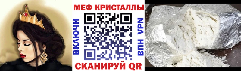Магазин наркотиков Нерюнгри Бошки Шишки  Кокаин  ГАШИШ  АМФЕТАМИН  Меф мяу мяу 
