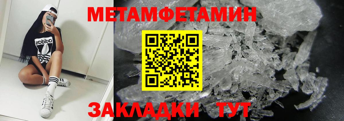 Амфетамин 98% Нерюнгри