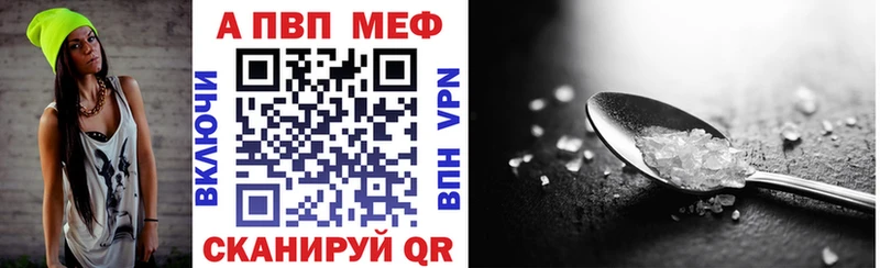 хочу наркоту  Нерюнгри  APVP крисы CK 