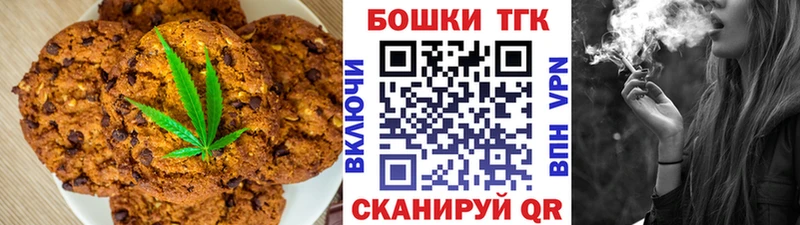 наркошоп  Нерюнгри  Еда ТГК конопля 