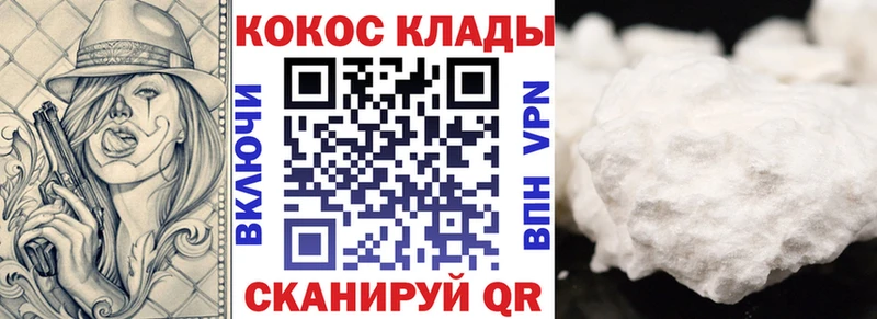 Кокаин Перу  Нерюнгри 