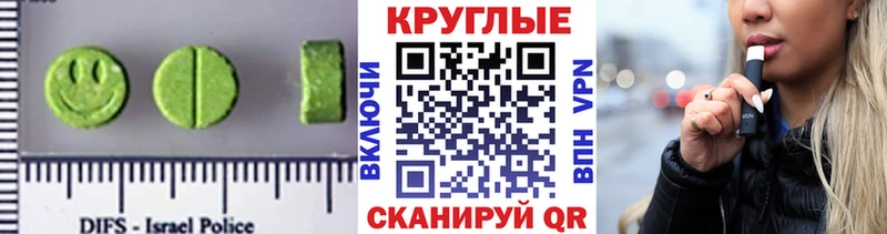 Ecstasy 300 mg  дарк нет наркотические препараты  Нерюнгри  закладки 