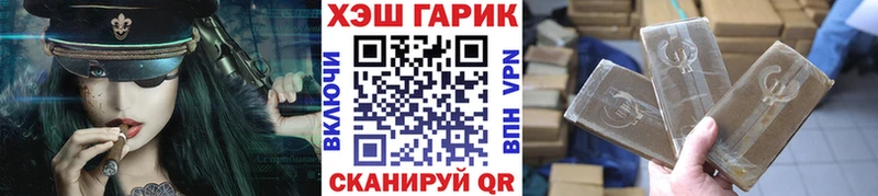 ГАШИШ Cannabis  Нерюнгри 