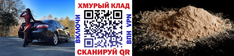ГЕРОИН афганец  darknet Telegram  Нерюнгри 