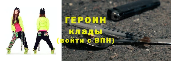мет Балахна