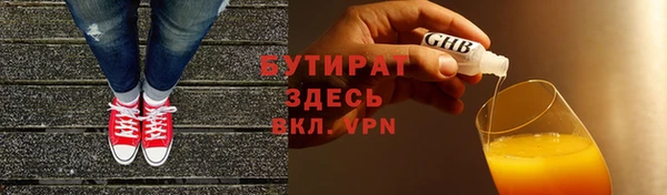 мет Балахна
