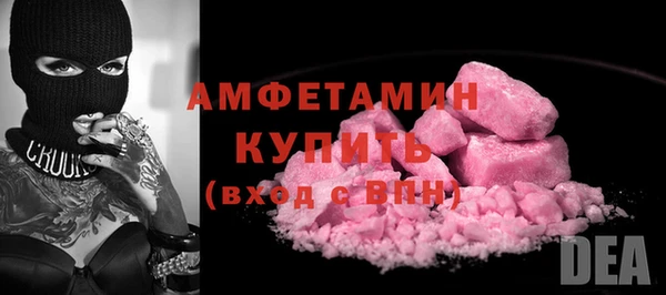 ALPHA-PVP Балабаново