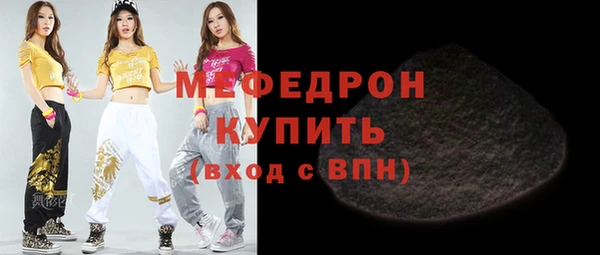 мет Балахна