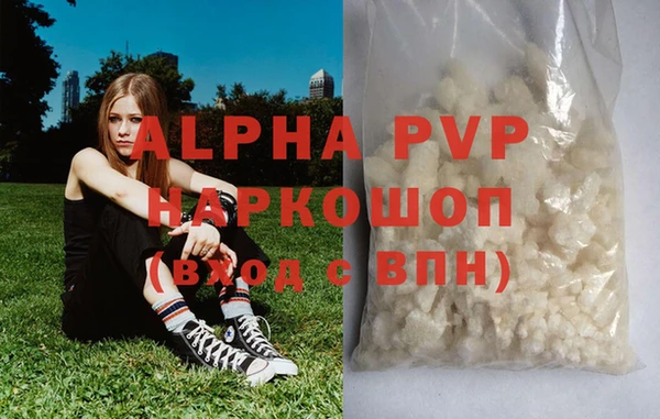 mdpv Баксан