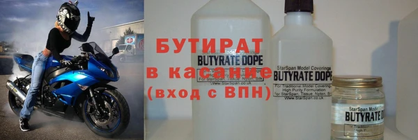 мет Балахна