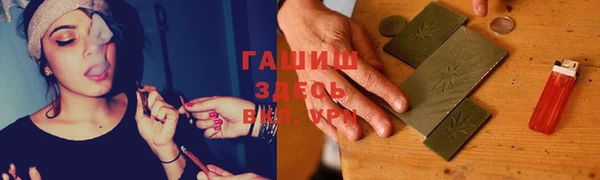 мет Балахна