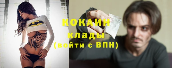 ALPHA-PVP Балабаново