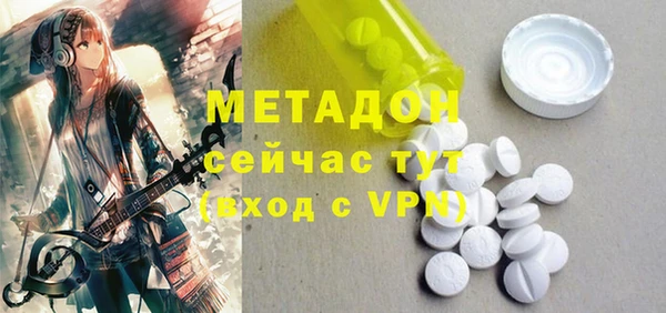 mdpv Баксан