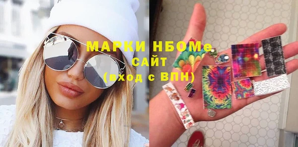мет Балахна