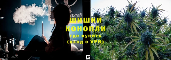 ALPHA-PVP Балабаново
