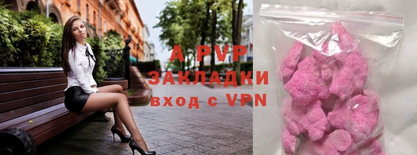 ALPHA-PVP Балабаново