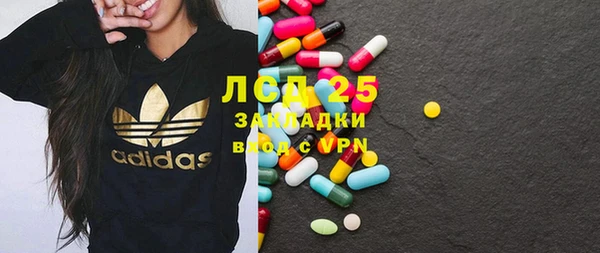 мет Балахна
