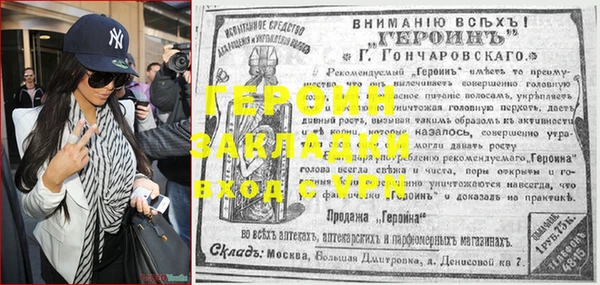 mdpv Баксан