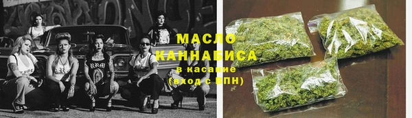 мет Балахна