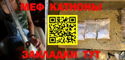 COCAINE Заводоуковск