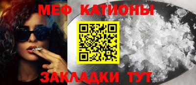 COCAINE Заводоуковск