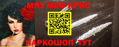 COCAINE Заводоуковск