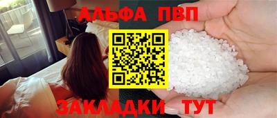 кокаин перу Заволжье