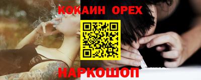 COCAINE Заводоуковск