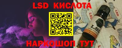 кокаин перу Заволжье