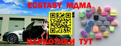 кокаин перу Заволжье