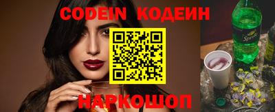 ПСИЛОЦИБИНОВЫЕ ГРИБЫ Шахты