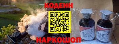 кокаин перу Заволжье