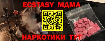 кокаин перу Заволжье