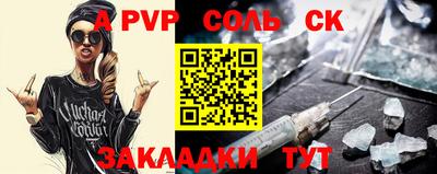 COCAINE Заводоуковск