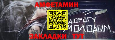 COCAINE Заводоуковск