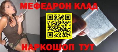 первитин Шелехов
