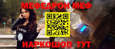 mix Жуковский