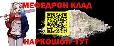 COCAINE Заводоуковск