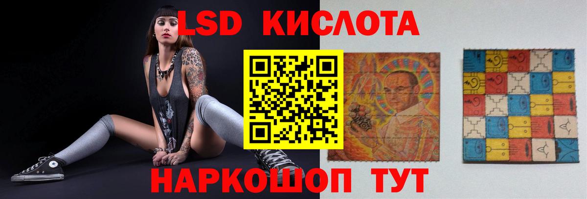 Нерюнгри  Лсд 25 экстази  Лсд 25 экстази ecstasy  Вход с VPN  LSD-25 экстази кислота 