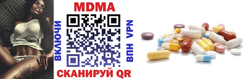 это формула  Нерюнгри  МДМА молли 