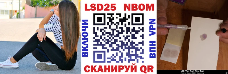 Марки N-bome 1,8мг  Нерюнгри 