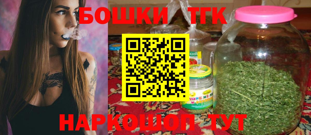 Нерюнгри  АМФЕТАМИН кристаллы  МАРИХУАНА  МЕФ кристаллы  Вход с VPN  Гашиш 