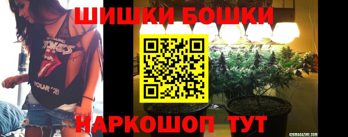 Марихуана семена  Каннабис OG Kush  Бошки марихуана AK-47  Вход с VPN  Нерюнгри 